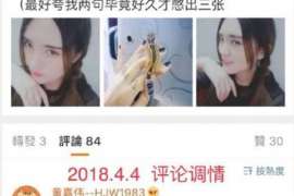 汶川市出轨调查：无效或者被撤销的婚姻，同居财产的处理